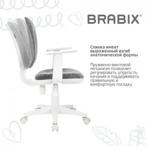 Кресло детское BRABIX "Fancy MG-201W", с подлокотниками, пластик белый, велюр, серое, 533010 в Ижевске - izhevsk.ok-mebel.com | фото 8