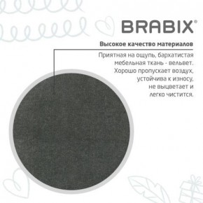Кресло детское BRABIX "Fancy MG-201W", с подлокотниками, пластик белый, велюр, серое, 533010 в Ижевске - izhevsk.ok-mebel.com | фото 9