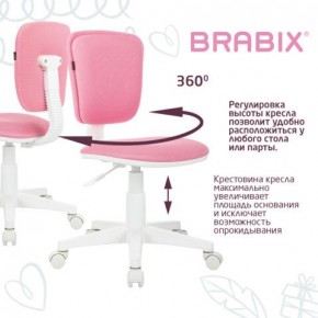 Кресло детское BRABIX "Joy MG-204W", без подлокотников, пластик белый, ткань TW, розовое, 533011 в Ижевске - izhevsk.ok-mebel.com | фото 4