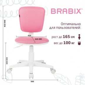 Кресло детское BRABIX "Joy MG-204W", без подлокотников, пластик белый, ткань TW, розовое, 533011 в Ижевске - izhevsk.ok-mebel.com | фото 6