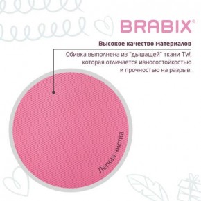 Кресло детское BRABIX "Joy MG-204W", без подлокотников, пластик белый, ткань TW, розовое, 533011 в Ижевске - izhevsk.ok-mebel.com | фото 7