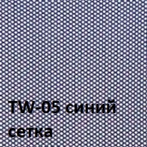 Кресло для оператора CHAIRMAN 696  LT (ткань стандарт 15-21/сетка TW-05) в Ижевске - izhevsk.ok-mebel.com | фото 4