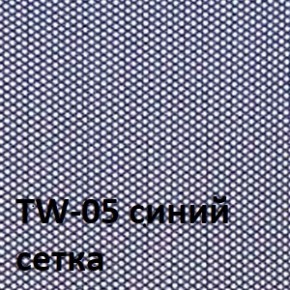 Кресло для оператора CHAIRMAN 696 V (ткань TW-11/сетка TW-05) в Ижевске - izhevsk.ok-mebel.com | фото 4
