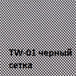 Кресло для оператора CHAIRMAN 699 Б/Л (ткань стандарт/сетка TW-01) в Ижевске - izhevsk.ok-mebel.com | фото 4