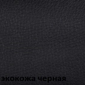 Кресло для посетителей CHAIRMAN 659 Terra (экокожа) в Ижевске - izhevsk.ok-mebel.com | фото 5