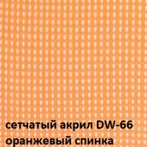 Кресло для посетителей CHAIRMAN NEXX (ткань стандарт черный/сетка DW-66) в Ижевске - izhevsk.ok-mebel.com | фото 5