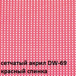 Кресло для посетителей CHAIRMAN NEXX (ткань стандарт черный/сетка DW-69) в Ижевске - izhevsk.ok-mebel.com | фото 4