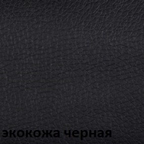 Кресло для руководителя CHAIRMAN 279 КЗ в Ижевске - izhevsk.ok-mebel.com | фото 2