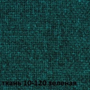 Кресло для руководителя CHAIRMAN 289 (ткань стандарт 10-120) в Ижевске - izhevsk.ok-mebel.com | фото 2