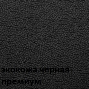 Кресло для руководителя  CHAIRMAN 416 ЭКО в Ижевске - izhevsk.ok-mebel.com | фото 6