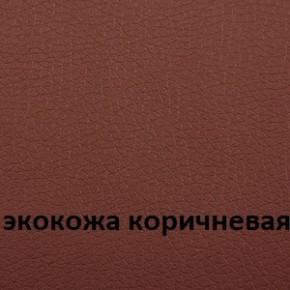 Кресло для руководителя  CHAIRMAN 432 (Экокожа коричневая) в Ижевске - izhevsk.ok-mebel.com | фото 4