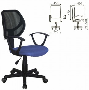 Кресло компактное BRABIX "Flip MG-305", ткань TW, синее/черное, 531919 в Ижевске - izhevsk.ok-mebel.com | фото 2