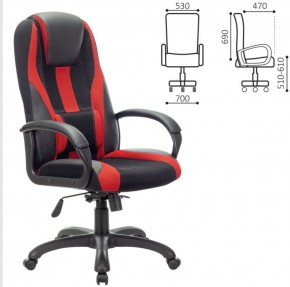 Кресло компьютерное BRABIX PREMIUM "Rapid GM-102" (экокожа/ткань, черное/красное) 532107 в Ижевске - izhevsk.ok-mebel.com | фото 2
