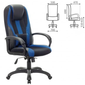 Кресло компьютерное BRABIX PREMIUM "Rapid GM-102" (экокожа/ткань, черное/синее) 532106 в Ижевске - izhevsk.ok-mebel.com | фото 2