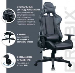 Кресло компьютерное BRABIX "GT Carbon GM-115" (две подушки, экокожа, черное) 531932 в Ижевске - izhevsk.ok-mebel.com | фото 4