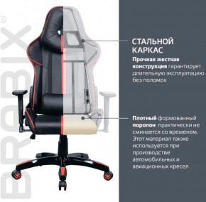 Кресло компьютерное BRABIX "GT Carbon GM-120" (черное/красное) 531931 в Ижевске - izhevsk.ok-mebel.com | фото 4