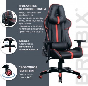 Кресло компьютерное BRABIX "GT Carbon GM-120" (черное/красное) 531931 в Ижевске - izhevsk.ok-mebel.com | фото 6