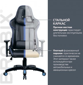 Кресло компьютерное BRABIX "GT Carbon GM-120" (черное/синее) 531930 в Ижевске - izhevsk.ok-mebel.com | фото 3
