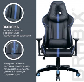 Кресло компьютерное BRABIX "GT Carbon GM-120" (черное/синее) 531930 в Ижевске - izhevsk.ok-mebel.com | фото 5