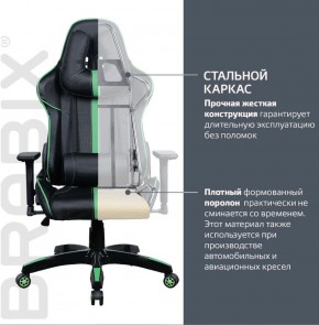 Кресло компьютерное BRABIX "GT Carbon GM-120" (черное/зеленое) 531929 в Ижевске - izhevsk.ok-mebel.com | фото 3