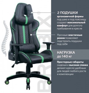 Кресло компьютерное BRABIX "GT Carbon GM-120" (черное/зеленое) 531929 в Ижевске - izhevsk.ok-mebel.com | фото 4