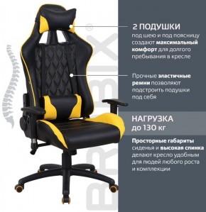 Кресло компьютерное BRABIX "GT Master GM-110" (черное/желтое) 531927 в Ижевске - izhevsk.ok-mebel.com | фото 2