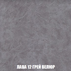 Кресло-кровать + Пуф Кристалл (ткань до 300) НПБ в Ижевске - izhevsk.ok-mebel.com | фото 24