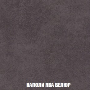 Кресло-кровать + Пуф Кристалл (ткань до 300) НПБ в Ижевске - izhevsk.ok-mebel.com | фото 35
