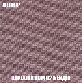 Кресло-кровать + Пуф Кристалл (ткань до 300) НПБ в Ижевске - izhevsk.ok-mebel.com | фото 4