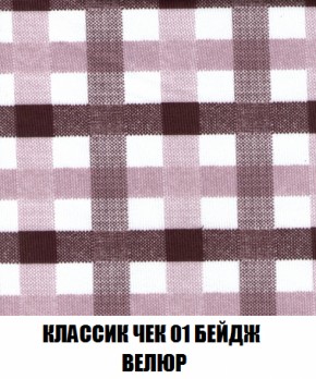 Кресло-кровать + Пуф Кристалл (ткань до 300) НПБ в Ижевске - izhevsk.ok-mebel.com | фото 6