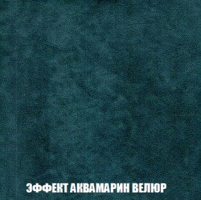 Кресло-кровать + Пуф Кристалл (ткань до 300) НПБ в Ижевске - izhevsk.ok-mebel.com | фото 65