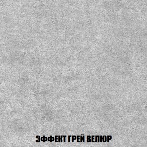 Кресло-кровать + Пуф Кристалл (ткань до 300) НПБ в Ижевске - izhevsk.ok-mebel.com | фото 67