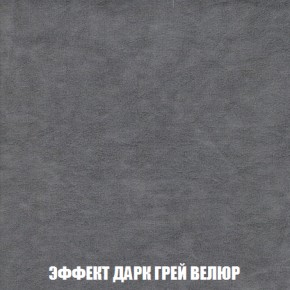 Кресло-кровать + Пуф Кристалл (ткань до 300) НПБ в Ижевске - izhevsk.ok-mebel.com | фото 69