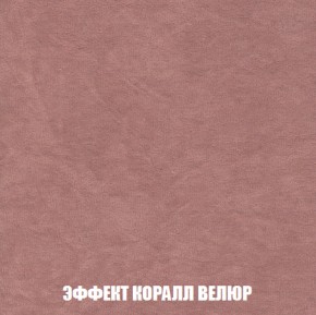 Кресло-кровать + Пуф Кристалл (ткань до 300) НПБ в Ижевске - izhevsk.ok-mebel.com | фото 71