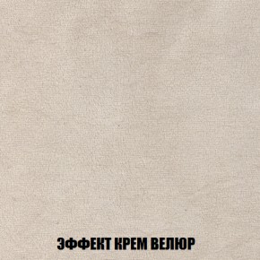 Кресло-кровать + Пуф Кристалл (ткань до 300) НПБ в Ижевске - izhevsk.ok-mebel.com | фото 72