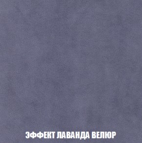 Кресло-кровать + Пуф Кристалл (ткань до 300) НПБ в Ижевске - izhevsk.ok-mebel.com | фото 73