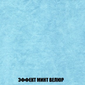 Кресло-кровать + Пуф Кристалл (ткань до 300) НПБ в Ижевске - izhevsk.ok-mebel.com | фото 74