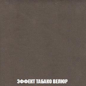 Кресло-кровать + Пуф Кристалл (ткань до 300) НПБ в Ижевске - izhevsk.ok-mebel.com | фото 76