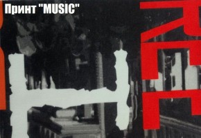 Диван Реал 80 без подлокотников (Принт "MUSIC") в Ижевске - izhevsk.ok-mebel.com | фото 2