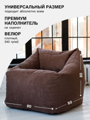 Кресло-мешок Gap в Ижевске - izhevsk.ok-mebel.com | фото 2