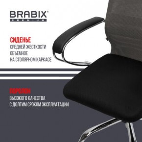 Кресло офисное BRABIX PREMIUM "Ultimate EX-800" хром, плотная двойная сетка Х2, черное/серое, 532912 в Ижевске - izhevsk.ok-mebel.com | фото 4