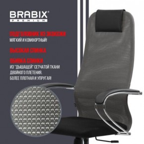 Кресло офисное BRABIX PREMIUM "Ultimate EX-800" хром, плотная двойная сетка Х2, черное/серое, 532912 в Ижевске - izhevsk.ok-mebel.com | фото 5
