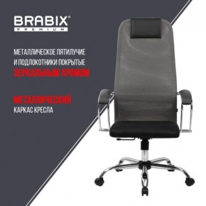Кресло офисное BRABIX PREMIUM "Ultimate EX-800" хром, плотная двойная сетка Х2, черное/серое, 532912 в Ижевске - izhevsk.ok-mebel.com | фото 6