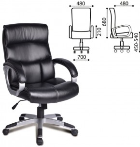 Кресло офисное BRABIX "Impulse EX-505" (черное) 530876 в Ижевске - izhevsk.ok-mebel.com | фото 2