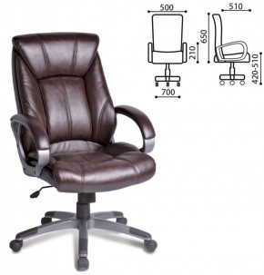 Кресло офисное BRABIX "Maestro EX-506" (коричневое) 530878 в Ижевске - izhevsk.ok-mebel.com | фото 4