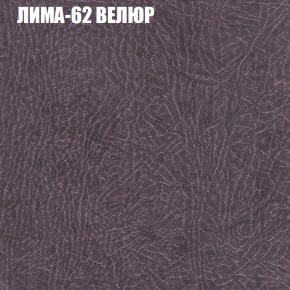 Кресло-реклайнер Арабелла (3 кат) в Ижевске - izhevsk.ok-mebel.com | фото 23