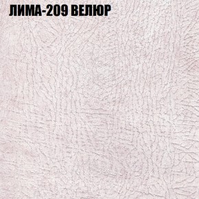 Кресло-реклайнер Арабелла (3 кат) в Ижевске - izhevsk.ok-mebel.com | фото 26