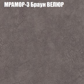 Кресло-реклайнер Арабелла (3 кат) в Ижевске - izhevsk.ok-mebel.com | фото 34