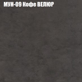 Кресло-реклайнер Арабелла (3 кат) в Ижевске - izhevsk.ok-mebel.com | фото 40