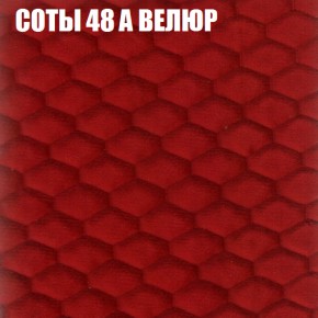 Кресло-реклайнер Арабелла (3 кат) в Ижевске - izhevsk.ok-mebel.com | фото 6